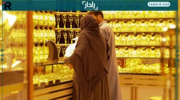 هبوط أسعار الذهب يثير حيرة المغردين بين الشراء والبيع